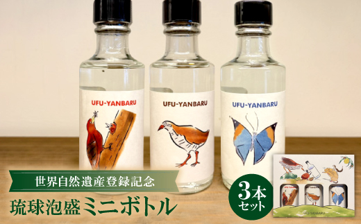 ã倧å®å³æå
±éè¿ç€Œåã»ççæ³¡çãäžçèªç¶éºç£ç»é²èšå¿µããããã« 3æ¬ã»ããã1689896ã