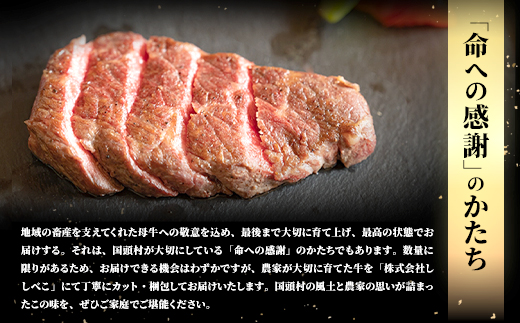 やんばるの自然が育んだ「黒毛和牛 経産牛」サーロイン 合計600g(200g×3パック)【配送不可地域：離島】【1716773】