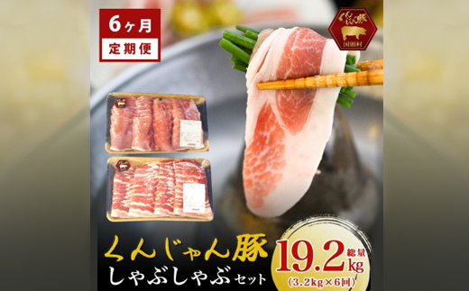 ãæ¯æå®æäŸ¿ããããããè± ããã¶ããã¶ã»ãã(ãã©ã»ããŒã¹)èš19.2kgå
š6åãé
éäžå¯å°åïŒé¢å³¶ãã4067075ã