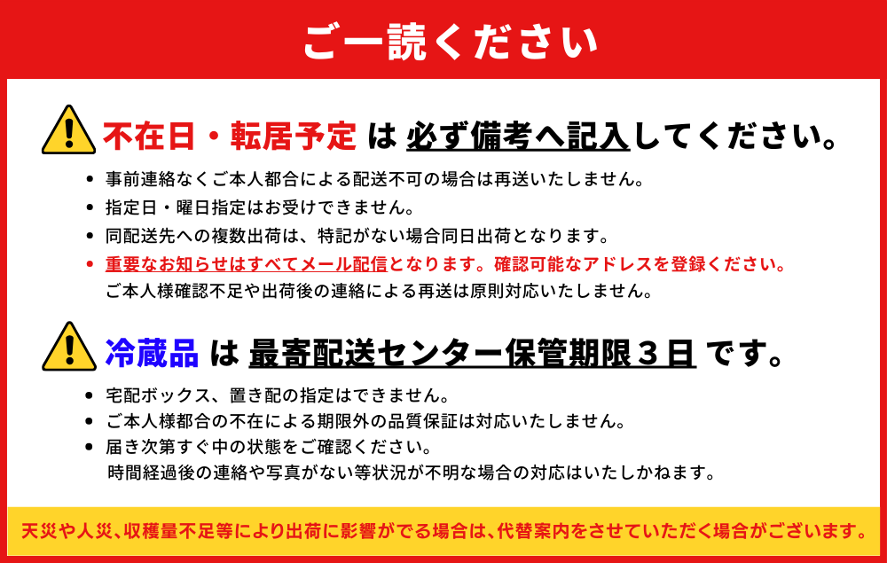 【先行予約/1月発送開始】＜全４回＞ 南国フルーツ定期便　