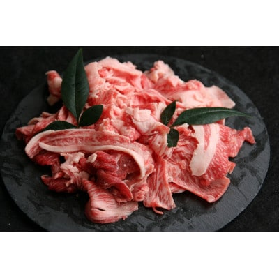 やんばるの自然が育んだ「黒毛和牛 経産牛」切り落とし 合計1kg(500g×2パック)【配送不可地域：離島】【1716771】