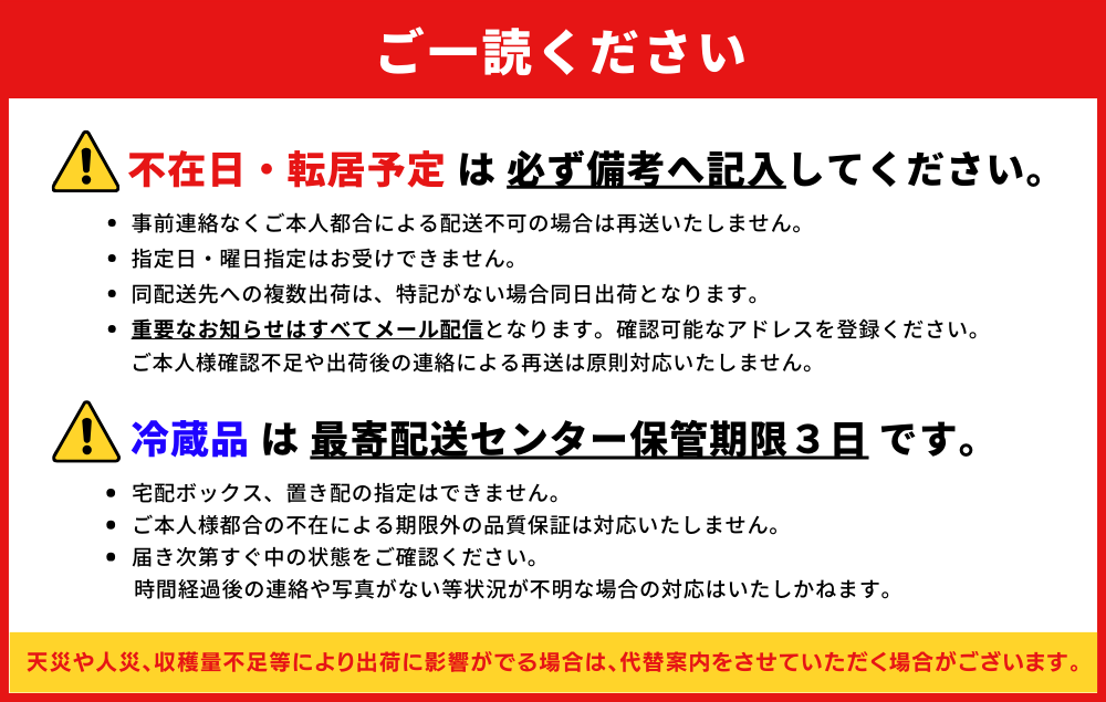 【先行予約/2025年発送】農家さん応援 完熟マンゴー《秀品1Kg / 2～3玉》	