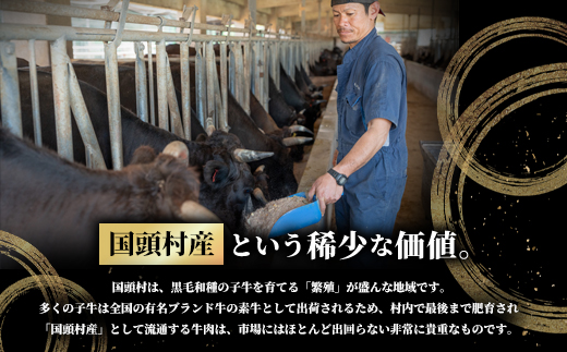 やんばるの自然が育んだ「黒毛和牛 経産牛」焼肉用 合計600g(300g×2パック)【配送不可地域：離島】【1716641】