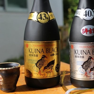 KUINA BLACKゴールド 5年古酒泡盛43度 1本720ml【1585587】