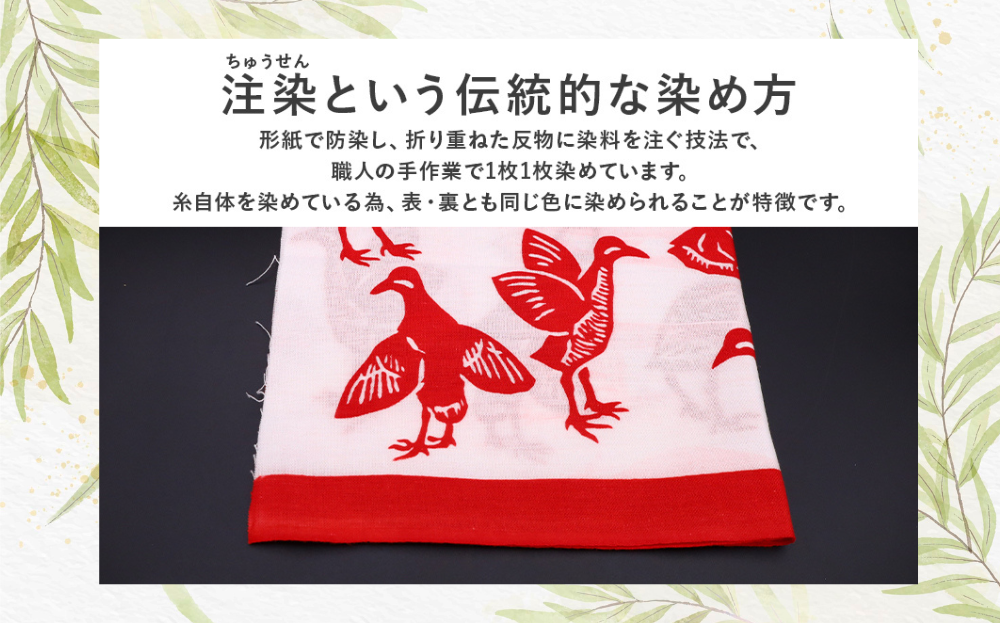 【国頭の生き物】オリジナル 本染め手ぬぐい 選べる 1枚	