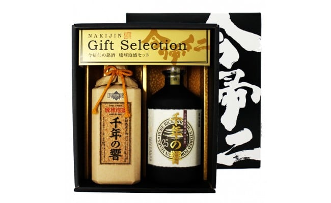 千年の響25度-樽貯蔵&かめ壺貯蔵ギフトセット