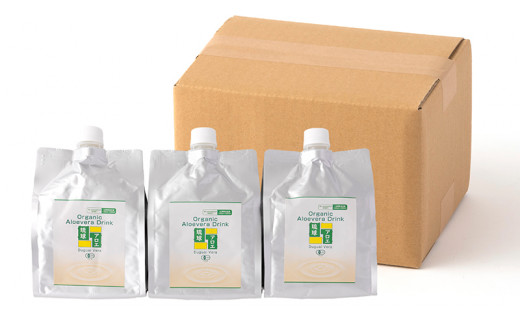 【葉肉なし】有機アロエベラ・ドリンク  パウチタイプ３個セット