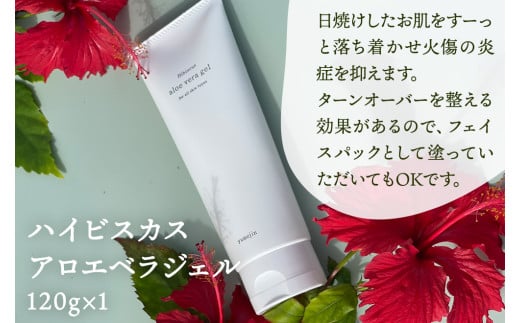 YUMEJIN ボディケア3点セット