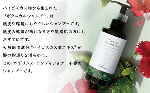 YUMEJIN ヘア＆頭皮ケアセット