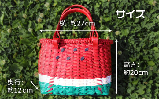 すいかバッグ（四角）