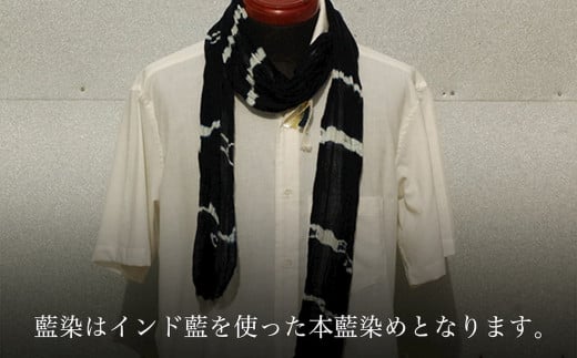 【染色体験】草木染・土染・本藍染から1つ選んでオリジナルショール染色体験　1名様