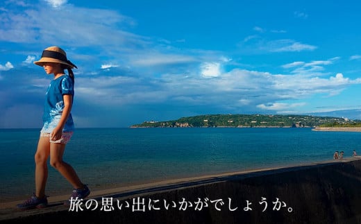 【染色体験】草木染・土染・本藍染から1つ選んでオリジナルショール染色体験　1名様