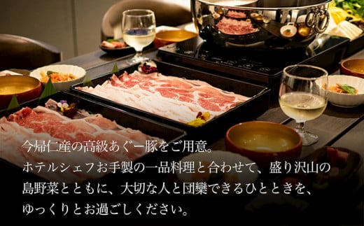 癒やしを求めて、全室スイートルーム　古宇利島リゾートホテル大人4名まで1泊2食付き