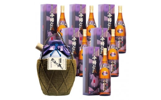 琉球泡盛 「今帰仁城43度古酒」 一斗壷&仕次ぎ用古酒6本セット