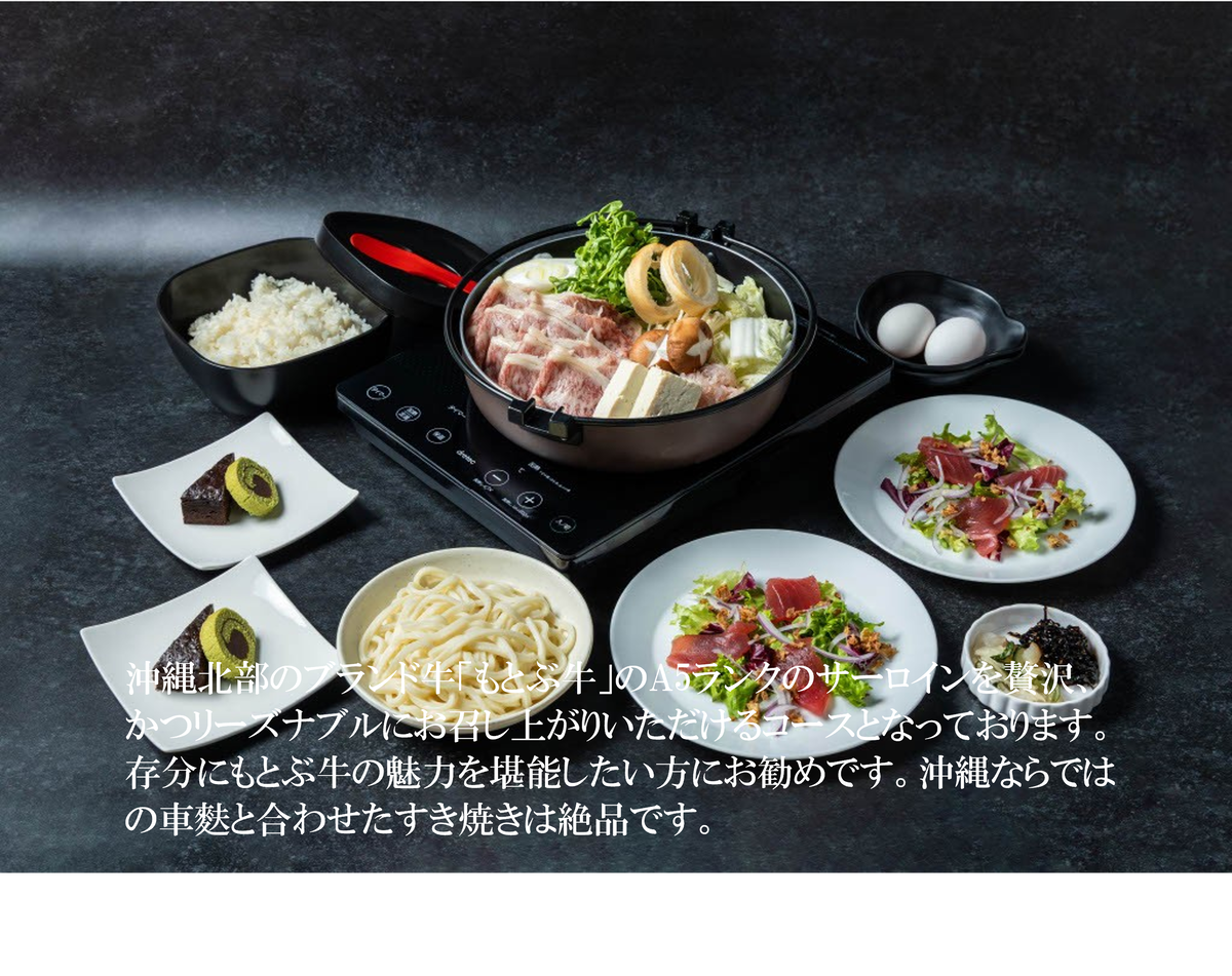 癒やしを求めて、全室スイートルーム　古宇利島リゾートホテルペア1泊2日2食付き（沖縄県・ワンスイートザ・テラス）