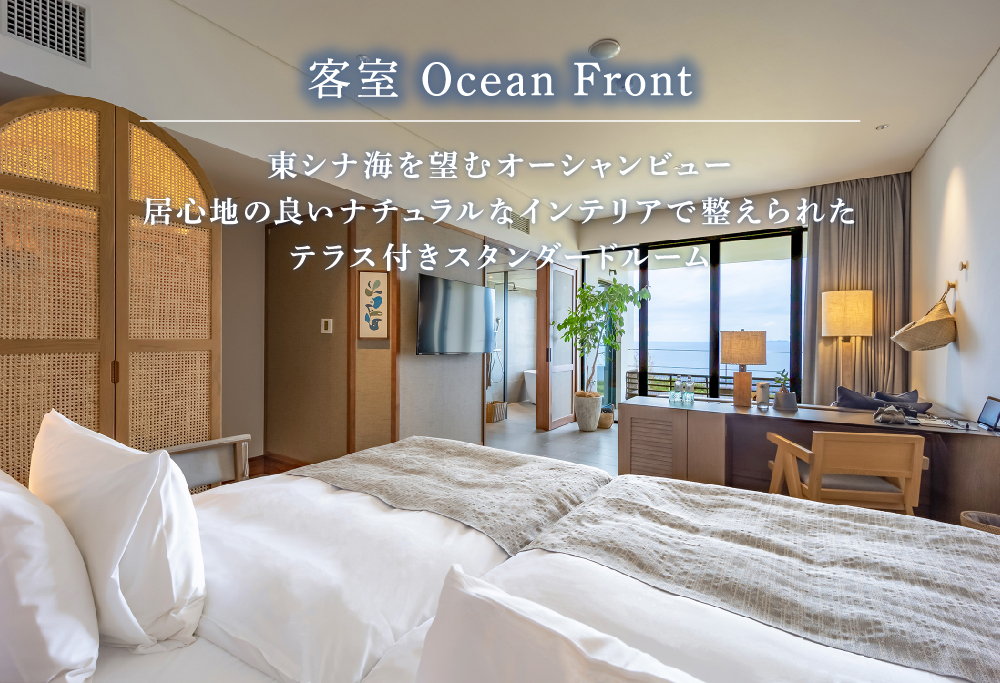 【オフシーズン限定】古宇利島にあるラグジュアリーリゾートでよりお得に愉しむ大人の極上ステイ ｜ 1泊2日朝食付きペア宿泊券（One Suite THE GRAND）