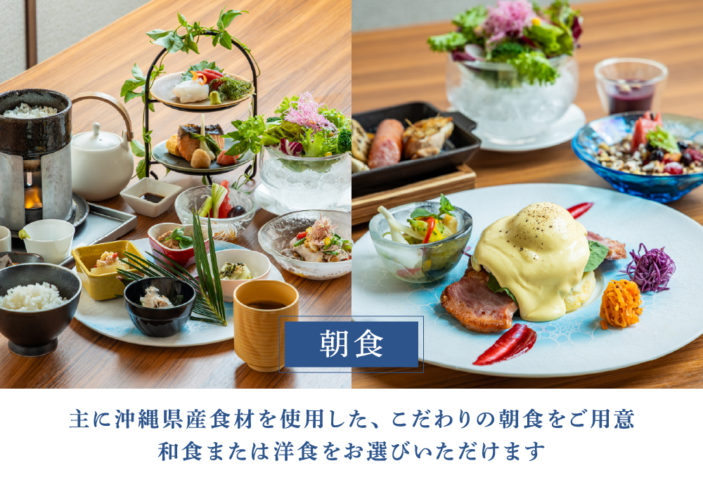 【オフシーズン限定】古宇利島にあるラグジュアリーリゾートでよりお得に愉しむ大人の極上ステイ ｜ 1泊2日朝食付きペア宿泊券（One Suite THE GRAND）