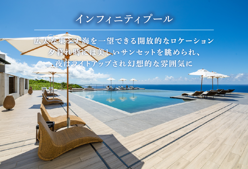 【オフシーズン限定】古宇利島にあるラグジュアリーリゾートでよりお得に愉しむ大人の極上ステイ ｜ 1泊2日朝食付きペア宿泊券（One Suite THE GRAND）