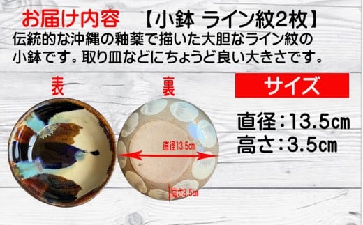 ãã¡ããïŒçŒãç©ïŒãšãã¡é¶æ¿ãå°é¢ ã©ã€ã³çŽ 2æã»ãã