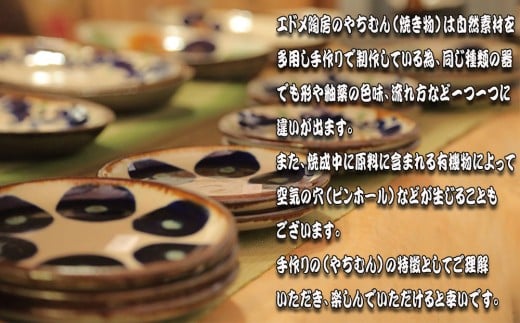 ãã¡ããïŒçŒãç©ïŒãšãã¡é¶æ¿ãå°é¢ ã©ã€ã³çŽ 2æã»ãã