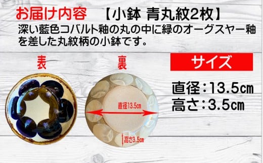 ãã¡ããïŒçŒãç©ïŒãšãã¡é¶æ¿ãå°é¢ éäžžçŽ 2æã»ãã