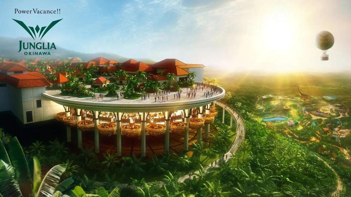 都会にはない興奮と贅沢のテーマパーク「ジャングリア沖縄＆スパ」1Dayチケット引換券（大人2名）