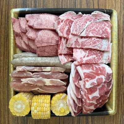 金城ミートのバーベキューセット 3人前(県産和牛・アグー豚・鶏・ウインナー・野菜付き)【配送不可地域：離島】【1731172】