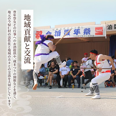 【今帰仁酒造・琉球泡盛】結玉 赤 紅型箱入り【1735075】