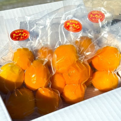 【数量限定・瞬間冷凍】仲本マンゴー園の完熟ミニマンゴー300g〜400g×3袋【配送不可地域：離島】【1664971】
