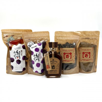 昔ながらの黒糖づくり 古宇利島さ〜た〜家5点セット【1727414】