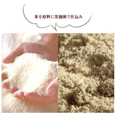 琉球泡盛「今帰仁城43度古酒」6本セット【1361584】