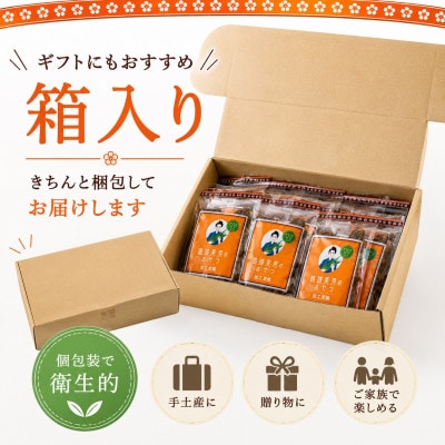 【栽培期間中農薬不使用のアロエ使用】琉球美男のおやつ アロエ入り加工黒糖 50g×18袋【1737195】