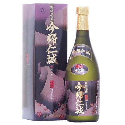 【今帰仁酒造・琉球泡盛】今帰仁城43度古酒 720ml×6本セット【1361584】