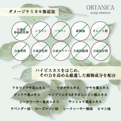 YUMEJIN ヘア&頭皮ケアセット【1425270】