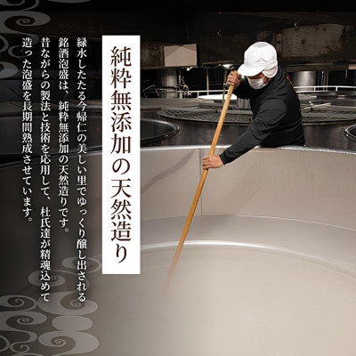 【今帰仁酒造・琉球泡盛】今帰仁の銘酒 泡盛3種飲み比べセット(まるだい・美しき古里・淡麗)【1341747】