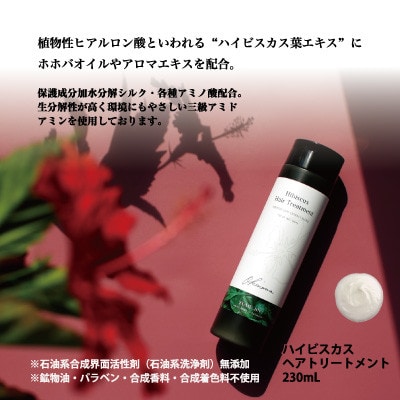 繝上う繝薙せ繧ォ繧ケ 繝倥い繧ア繧「&繝懊ョ繧」繧ス繝シ繝励1425269縲