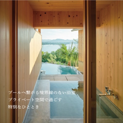 YAWN YARD Kouri Island【1日1組限定】1泊2日ペア宿泊券(夕朝食付き)【1718059】