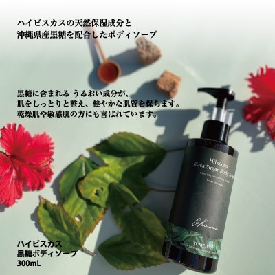 繝上う繝薙せ繧ォ繧ケ 繝倥い繧ア繧「&繝懊ョ繧」繧ス繝シ繝励1425269縲