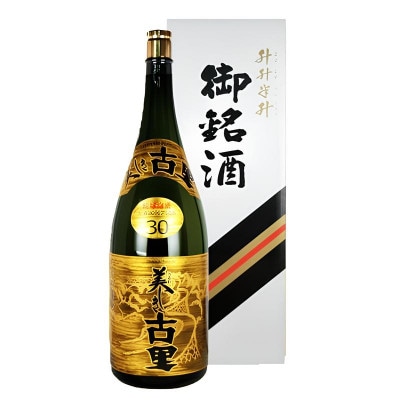 【今帰仁酒造・琉球泡盛】美しき古里30度 益々繁盛 4500ml×1本【1356879】