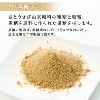 サトウキビ由来のおいしい粉黒糖 10kg(500g×20袋)【1381930】