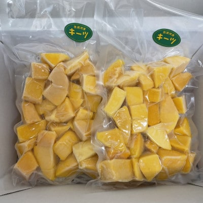 【急速冷凍・ブロックタイプ】今帰仁産キーツマンゴー800g(400g×2パック)【配送不可地域：離島】【1483934】