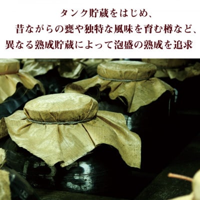 琉球泡盛「今帰仁城43度古酒」6本セット【1361584】