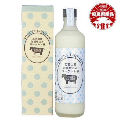 【今帰仁酒造・琉球泡盛】乙羽山麓 泡盛仕込み ヨーグルト酒 8度 500ml×2本【配送不可地域：離島】【1357188】