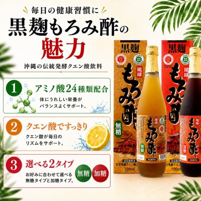 ççããã¿é
¢ ç¡ç³&å ç³ å720ml(èš2æ¬ã»ãã)ã1524929ã