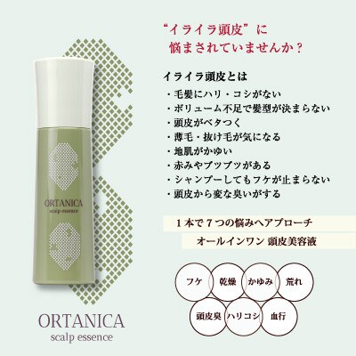 YUMEJIN ヘア&頭皮ケアセット【1425270】