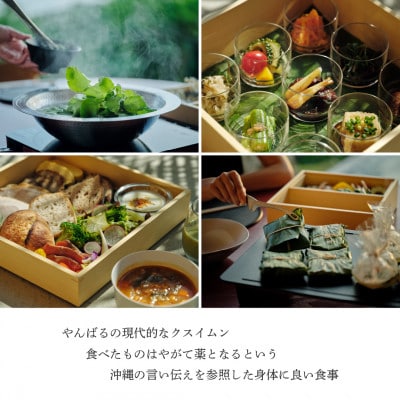 YAWN YARD Kouri Island【1日1組限定】1泊2日ペア宿泊券(夕朝食付き)【1718059】