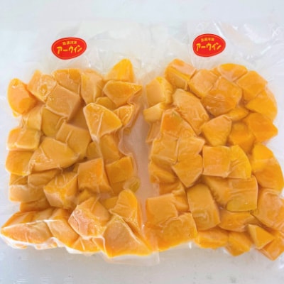 【急速冷凍・ブロックタイプ】今帰仁産のアーウィンマンゴー800g(400g×2パック)【配送不可地域：離島】【1573292】
