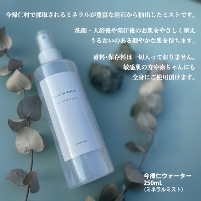 YUMEJIN ボディケア3点セット【1425267】