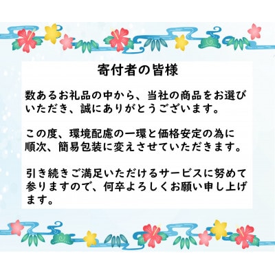 マンゴージュース2本セット(今帰仁産マンゴー使用)【1476818】