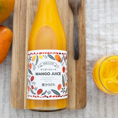 マンゴージュース2本セット(今帰仁産マンゴー使用)【1476818】